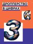 Дропперство — это уже не редкость, а массовое явление