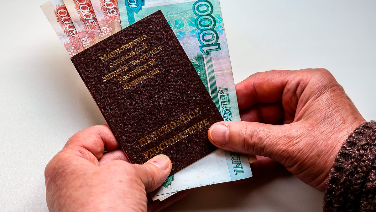 Пенсия и зарплата: сколько теряет россиянин при выходе на пенсию