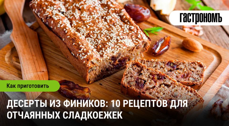 ������: ��������, ������� ������ � ����� � 10 ���������� ��������