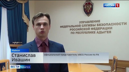 В Адыгее директор спортшколы подозревается в мошенничестве на сумму около 900 тысяч рублей