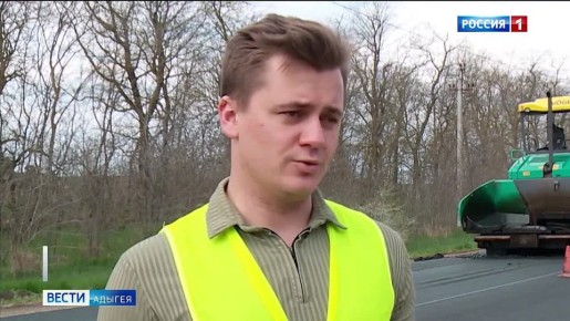 По нацпроекту "Инфраструктура для жизни" в Адыгее планируется за год отремонтировать 19 участков автодорог общей протяженностью около 48 км. Работы идут и на участке трассы "Красногвардейское-Уляп-Зарево" в селе Еленовском