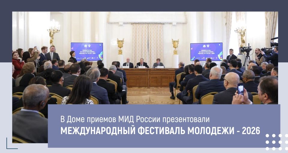 ���-2026 ��������� ����� ���������