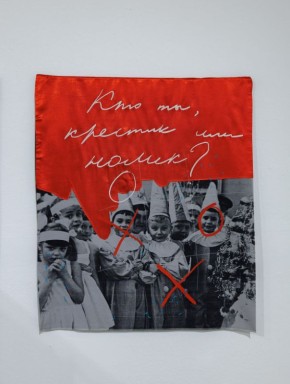 ����� ����� ��������� ������: �������� ������������ ������ �������