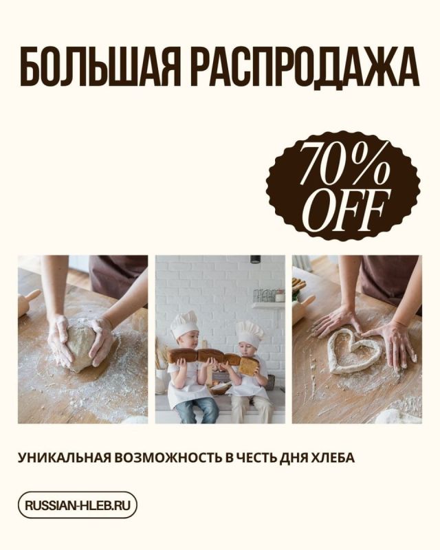 �� ����������! �������� ���������� �� ��� �����