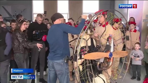 В честь Дня космонавтики и авиации в военном учебном центре МГТУ его сотрудники, курсанты аэроспортивного клуба ДОСААФ, военные летчики и представители клуба парапланеристов провели День открытых дверей для школьников