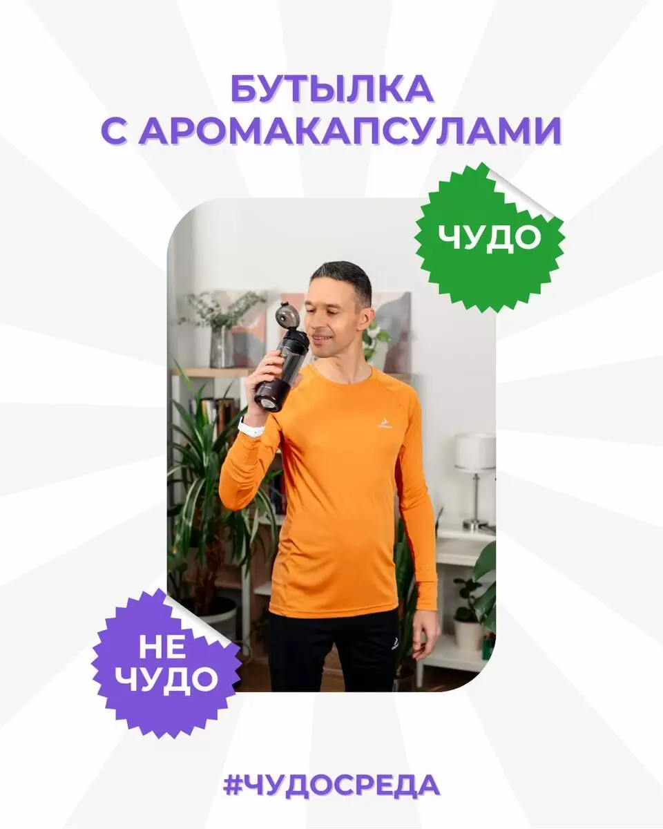 Арома-капсулы: могут ли они заменить газировку?