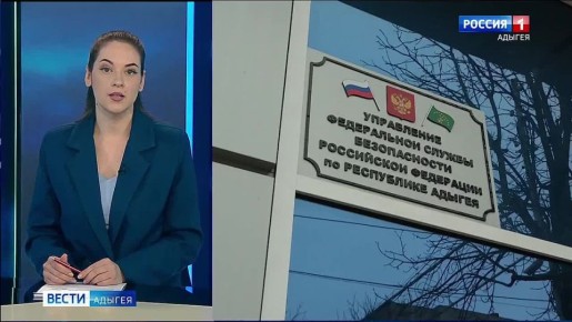 Генеральный директор краснодарской фирмы "Вавилон" признан виновным в хищении денежных средств федерального бюджета