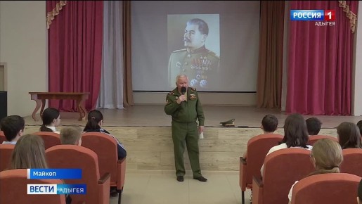 В школе имени Героя России Вадима Лемеша прошла просветительская лекция