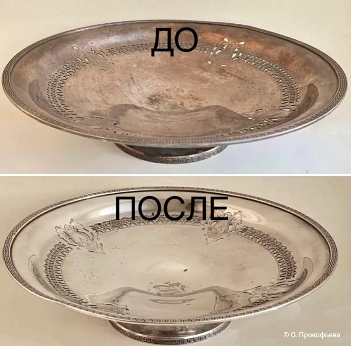 Искусство ухода за серебром и посеребрением