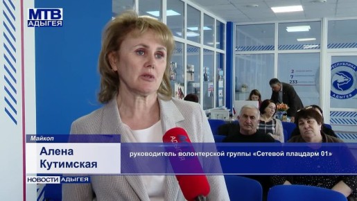 В Штабе общественной поддержки партии «Единая Россия» прошло заседание Координационного центра волонтёров республики