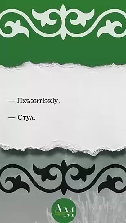 ������� ������� ����