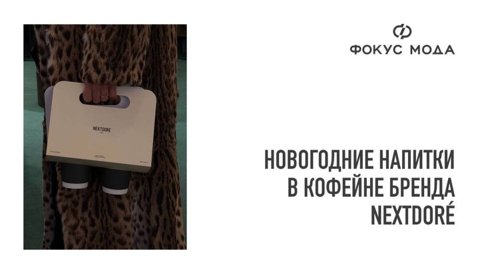 ���������� ������������� � Nextdor: ������� ���������� �� ���������