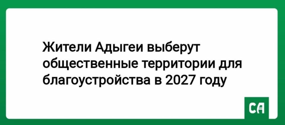 ������ ������ ��������������� ������ ������� ������������ ���������� ��� ��������������� � 2027 ����