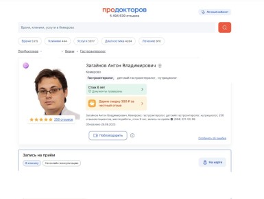 �����: ������ � ���� ������� ��������� ��� ������ �������