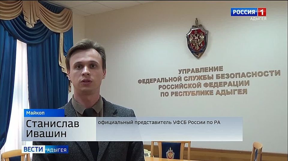 В Адыгее возбуждено уголовное дело по фактам мошенничества в сфере кредитования