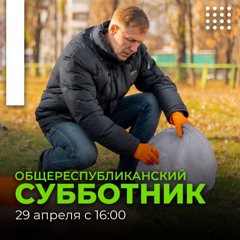��� ������ ������ ������ ����� ������� �������� ������� � ��������� ������� - � 16:00 � ������� ����� ����������� ������������������� ���������