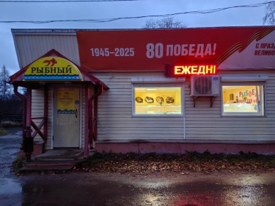 ������ �������� � ������� ������ ����