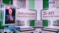 � �������� � ������ ���� ���-���������� ������ � �������� ������� ��������: 89-����� ������� ������� � 25-����� �� ��� ����������� �������� ��. �. �. �������. �� ��������� �������� � ���� ��������� ������