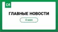 ��������� �������� ������ ��������� ������ � ���� ����� ���������� ����������