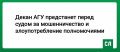 ����� ����������� ��������������� ���������� ����� ����� �� ������������� � ��������������� ������������
