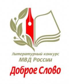 Полиция Адыгеи призывает очевидцев преступлений и происшествий срочно обращаться в дежурную часть Полиция Адыгеи призывает очевидцев преступлений и происшествий срочно обращаться в дежурную часть