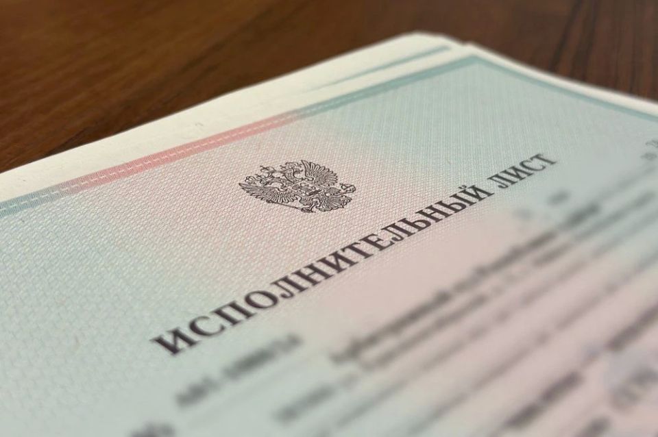 В столице Адыгеи судебные приставы взыскали с местного жителя долг перед банком, превысивший 1,5 млн рублей