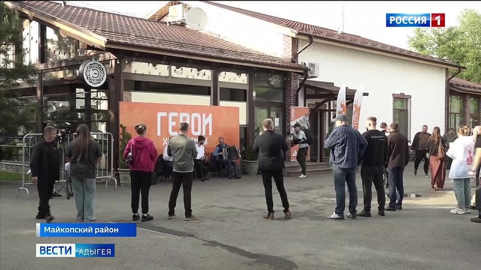 В Адыгее проходит образовательный модуль региональной программы Херсонской области "Герои Херсонщины"