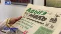 В московском Доме национальностей презентовали национальные газеты и журналы трёх братских республик