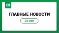 � ������ ���������� ������ ��������� � ����� � �������� �������������� ���������
