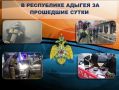� ���������� ������ �� ��������� �����