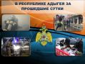 � ���������� ������ �� ��������� �����
