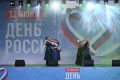 Мурат Кумпилов: Сегодняшний праздник – День России, – вопреки непогоде, собрал на главной площади республиканской столицы множество людей