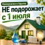 ��������� ������� �� ������ ��� � 1 ���� �� �����