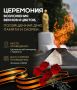 22 июня исполняется 85 лет со дня начала Великой Отечественной войны