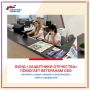 Новые возможности для ветеранов