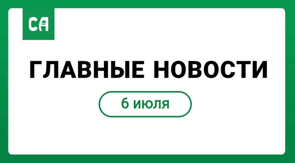 Глава Адыгеи обсудил развитие Гиагинского района с новым руководителем муниципалитета