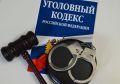 Бывший начальник изолятора временного содержания ОМВД по Майкопскому району признан виновным в превышении должностных полномочий
