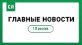 �� ������ ��������� �������� � ������ ����������� ������� 112 ����� �������� ������ � �������� �������