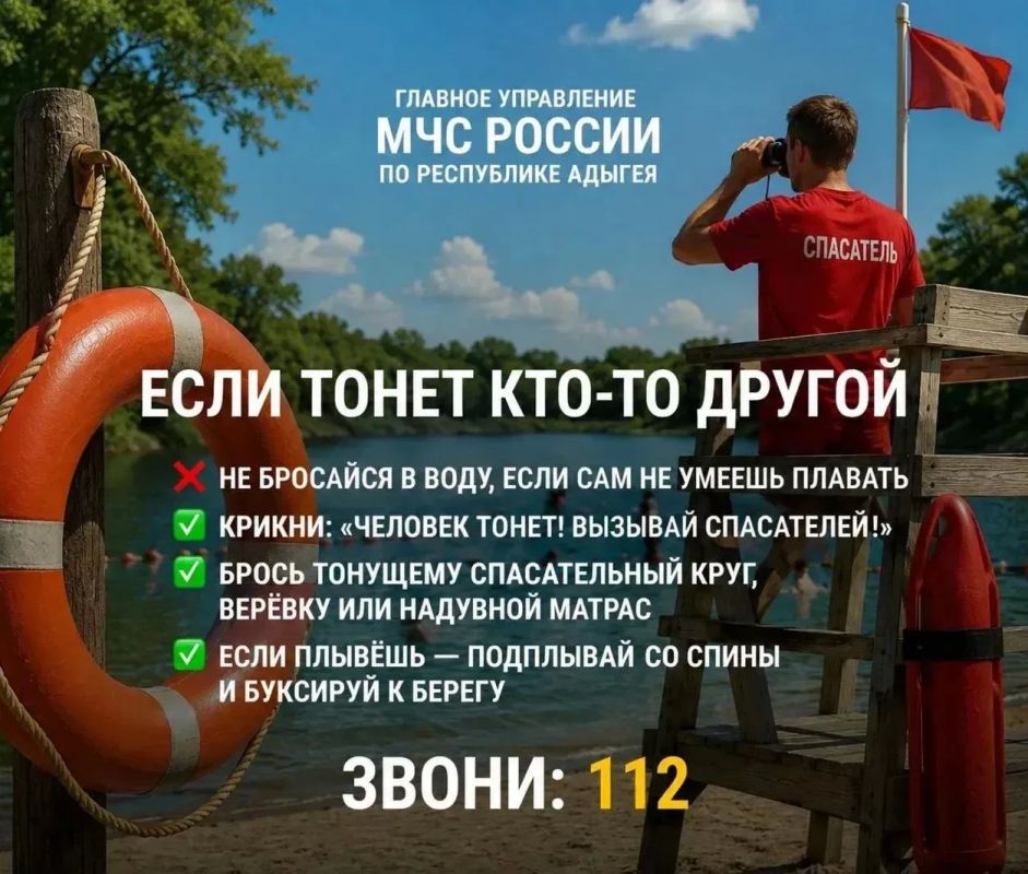 Ежегодно на водоемах происходят несчастные случаи, которых можно было бы избежать, соблюдая простые правила безопасности Ежегодно на водоемах происходят несчастные случаи, которых можно было бы избежать, соблюдая простые правила безопасности
