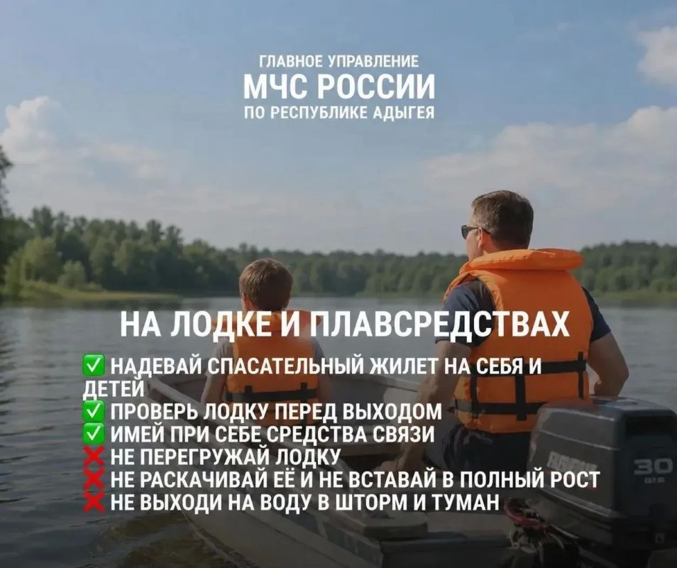 Ежегодно на водоемах происходят несчастные случаи, которых можно было бы избежать, соблюдая простые правила безопасности Ежегодно на водоемах происходят несчастные случаи, которых можно было бы избежать, соблюдая простые правила безопасности