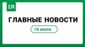 В Адыгее прошла конференция по вопросам подготовки к выборам в Госдуму России и Госсовет-Хасэ РА