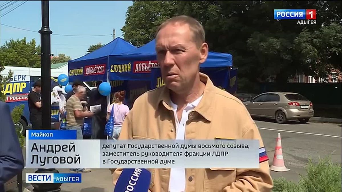 Депутаты Государственной думы Андрей Луговой и Каплан Панеш провели в Майкопе прием граждан в рамках проекта «Выездная приемная Слуцкого»