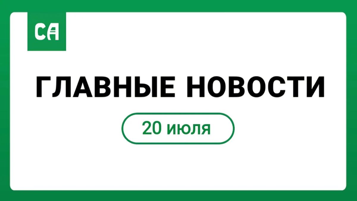 На ЕГЭ в Адыгее зафиксировали 14 стобалльных результатов