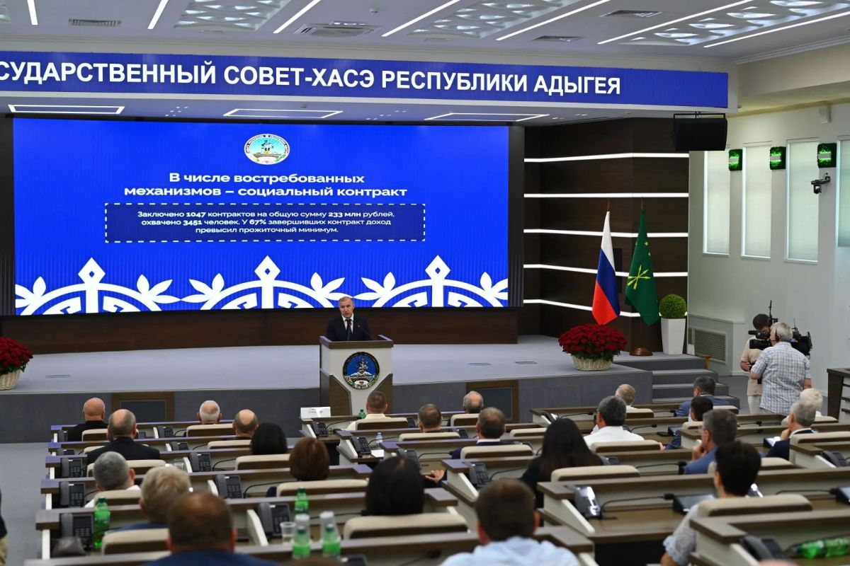 Более 11 млрд рублей будет направлено на реализацию нацпроектов в Адыгее в 2026 году Более 11 млрд рублей будет направлено на реализацию нацпроектов в Адыгее в 2026 году