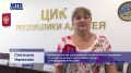 Центральная избирательная комиссия республики провела очередное заседание по вопросам предстоящей предвыборной кампании