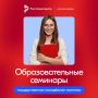 Прокачайте свои навыки вместе с ведущими экспертами!