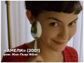 Встречаем выходные летней подборкой фильмов на любой вкус и цвет