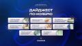 Как ухаживать за ванной: советы по созданию уюта и комфорта