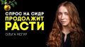 �������� �������� � ������: ����� �������
