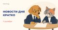 Во Владивостоке открылся новый корпус колледжа урбанистики и креативных индустрий